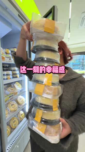 萧山还有这么好吃又便宜的面包店,新店开业29.9代50代金券,刷到都囤一下,太适合懒人了!#早安咚咚 #八项0添加 #冷冻面包 #复热即食早餐 #平价烘焙