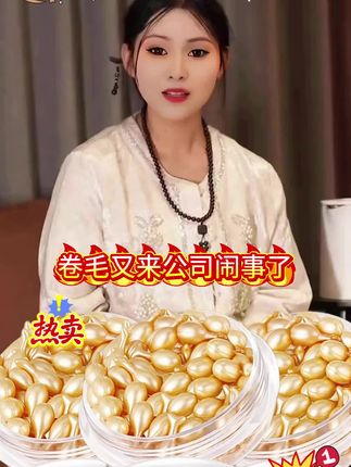 #唐三妹 #胎盘素精华液 #好物推荐🔥 #超便宜超划算 #你的喵喵加载中