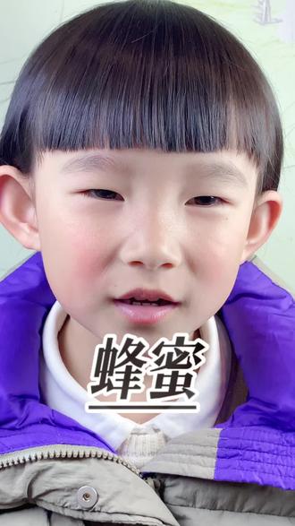 蜂蜜能吃吗?#古中医#中医养生#中医文化 #蜂蜜