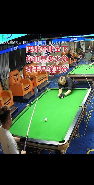 怎么我打球有种偷感