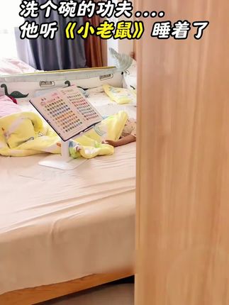 新款儿歌故事古诗拼音识字英语早教机幼儿儿童学习机有声书点读书#早教机 #儿歌故事 #好物推荐