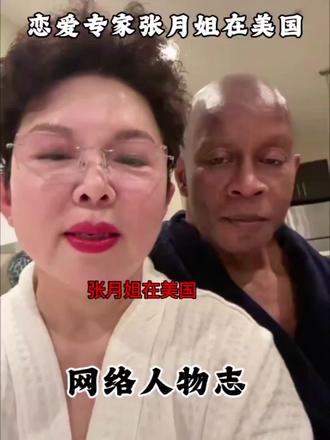 #上热门 天下之大,无奇不有
