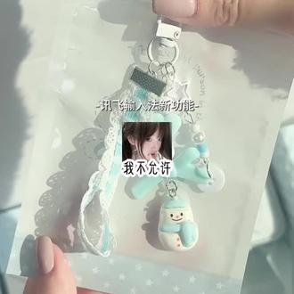 对于手势换肤教程你掌握了吗#讯飞输入法 #键盘换皮小妙招#手势换肤1
