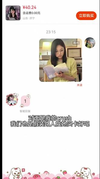 crush欧巴@并不觉得我有错 #宠粉狂魔 #crush