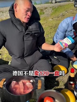 湖远行诚心推荐好物!#湖远行 #湖的环球之旅 #湖的环球梦 #记录真实生活 #旅行推荐官 @湖远行