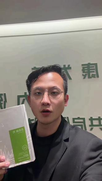 欢迎偶像董宇辉来青州@康为首总部官方号 #自信男人 #董宇辉 #董宇辉青州 #董宇辉山东行 #与辉同行 与辉同行一路光明