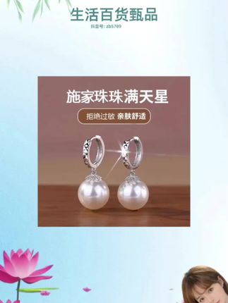 925银耳饰 专柜热卖s925纯银贝珠耳环女2025年网红爆款耳坠耳饰品#贝珠耳环 #耳环 #祝你翻过此间铮铮山峦 #耳饰 #饰品分享 @流量曝光推广