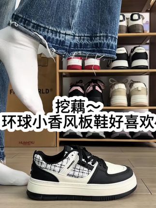 怎么搭都好看的小香风板鞋~搭配牛仔裤好绝!#小白鞋#板鞋#强烈推荐 #好鞋推荐 #宝藏鞋子
