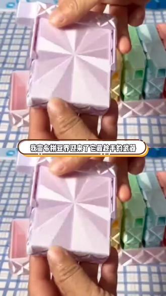 拼豆界居然新出了这种神器,豆铲豆盒二合一,这下新手小白再也不用担心拼豆速度慢了!#拼豆 #手工拼豆 #拼豆豆铲