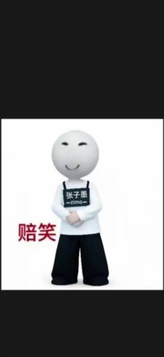 此视频如有冒犯本办在这里道歉🙇♀️。最后的视频是@比巴卜喂老师的,剪的真的非常好#最喜欢的音乐人 #张子墨piano #张子墨#赔笑