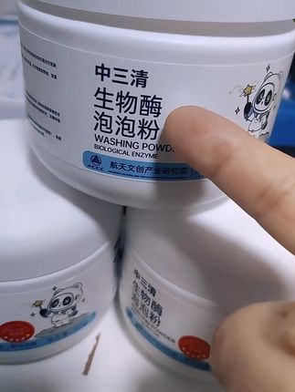 #自用好物推荐 #宝妈必备