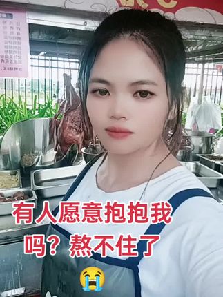 #上热门