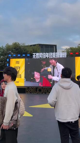 福州玩家的专属彩蛋#无畏契约 #打瓦 #瓦罗兰特 #福州 #无畏契约年终派对