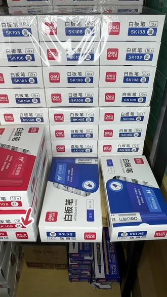 得力SK108白板笔