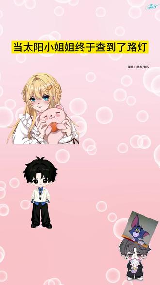 当秦琅现任风纪委太阳小姐姐@Cv太阳小姐姐✨「秦琅」查到我爱播,而泡门二师兄@77777⁷⁷ 🍚『秦琅』 在直播间窥屏时 #路灯琅声雅集 其实我的重点在最后面?也不只,中间@路灯💡『秦琅』 那手臂我斯哈斯哈