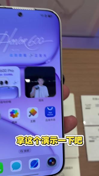 给大家演示一下荣耀600的护眼有多强大,其他荣耀机型通用 #荣耀600 护眼太强大#荣耀600pro