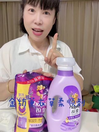 洗衣服一定要放金纺的,柔软亲肤,持久留香,金纺柔顺剂洗衣服持久留香官方正品2倍柔软防静电蓬松不僵硬DB
