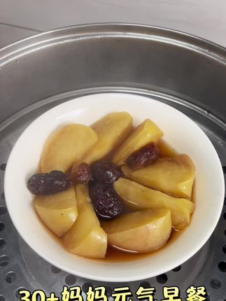 30+女生的入秋早餐,学会了给自己做吧#东阿阿胶枣#早餐#蒸苹果#秋天#阿胶枣