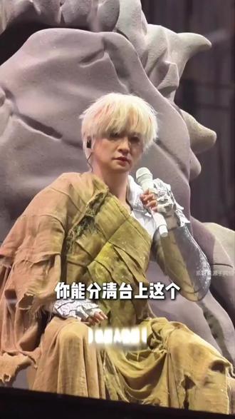 机器人扮薛之谦登台,披风落下露出机械心脏 全场都被机器人骗了#薛之谦 #薛之谦万兽之王 #首形科技 #薛之谦机器人 #我心中的top1歌手