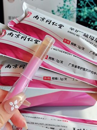 #女性保养 #女人爱自己 #关爱女性健康 #日常保养 #温和清洁