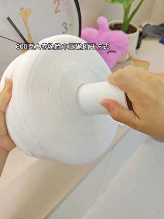 快快快!姐妹们快薅600克大卷洗脸巾的大羊毛~#女生必备 #洗脸巾 #超大卷洗脸巾 #大卷洗脸巾