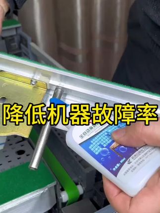 专用耐磨润滑油减少故障麻将桌保养麻将桌全自动配件家用#是时候展现真正的技术了 #麻将机维修 #休闲娱乐 #麻将机 #麻将机日常维护 @抖音小助手 @DOU+小助手