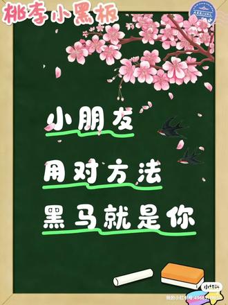📝期末复习专项,二上语文之仿写造句篇🌸掌握句子通关密码🔑#期末复习 #小学语文 #必考考点 #好好学习#跨年