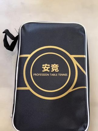 安竞高端 正品乒乓球拍一套 碳素10星横拍 直拍 比赛专用高弹力成年人#乒乓球训练 #乒乓球拍 #这个太值得入手 @DOU+小助手 @上热门