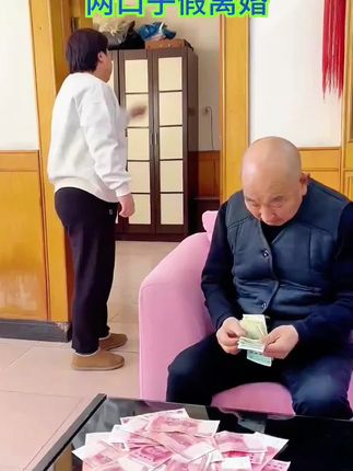 #搞笑视频 #搞笑