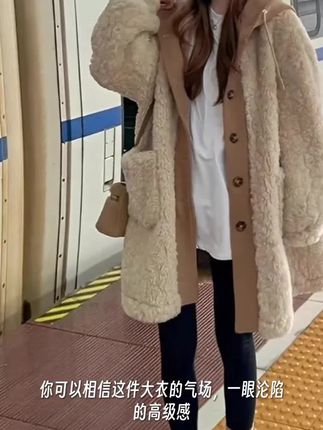 #小云雀AI #时尚单品 #时尚气质穿搭 #保暖又好看 #可爱又迷人