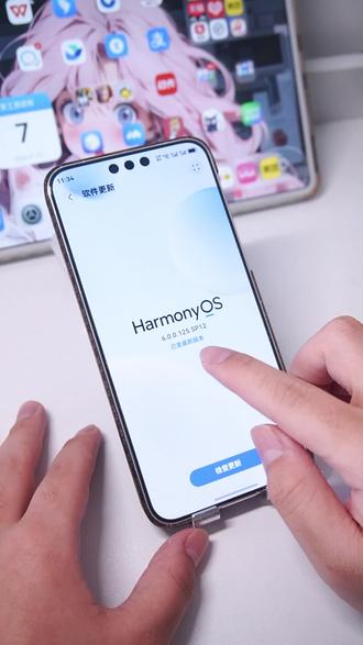 鸿蒙实用功能分享之小窗模式#数码科技 #鸿蒙越用越香 #华为 #华为手机 #小窗模式