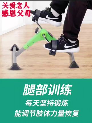 【手脚通用款】静音脚踏车健身器材老人手部腿部锻炼上下肢训练机 #上热门 #老人脚踏车 康复锻炼#康复训练 #康复训练 #发财树摇钱树