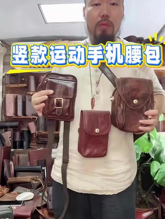 黑天使复古疯马牛皮男士单肩斜挎包时尚潮流真皮男款运动手机腰包#包包推荐 #包包 #百搭包包 #私人制定