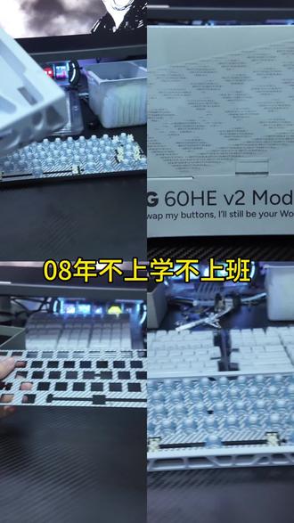 wootingv2 +果冻键帽+镂空克罗心 视觉与手感的双重盛宴。#客制化键盘 #键盘改造 #wootingv2 #第一人称视角 #游戏外设
