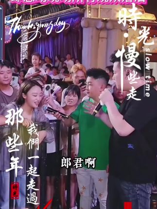 #上热门 河南哭神九笙真的太厉害了!用心唱出来的爹娘的恩情还也还不够,直接感动所有人观众现场落泪#木森 #木森大舞台 #气垫 #音乐分享