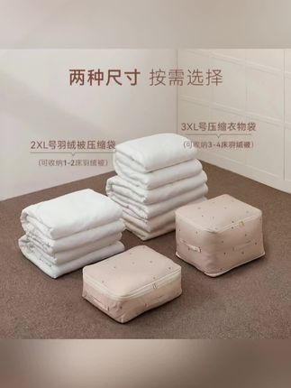 #黄子韬 1秒解决 被子收纳神器,用它人人都是收纳整理师#被子收纳袋 #收纳袋 #收纳神器