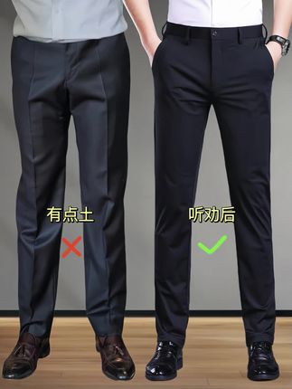 罗蒙男裤男士秋冬休闲裤商务休日常穿搭百搭不挑身材,穿出高级感 #高级感穿搭 #商务休闲 #百搭裤子 #高端男装 #显高显瘦显腿长 @DOU+上热门 @DOU+小助手