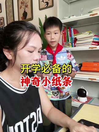 默写小纸条 三年级,每天坚持用默写小纸条巩固当天所学,夯实基础#默写 #小学生#学霸秘籍 #开学必备