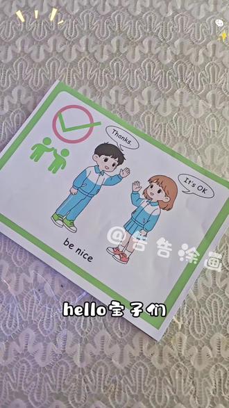 四年级下册英语(新人版版)第一单元 班级规则卡
#班级规则主题手抄报 #人教版四年级下册英语#四年级下册英语手抄报#英语教具