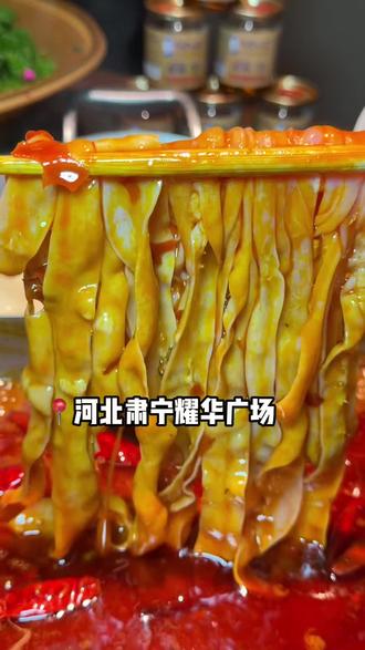 肃宁耀华广场徐升记66代100啦!还是全场通用#徐升记#新店开业 #吃货推荐 #心动榜餐厅#河北美食推荐