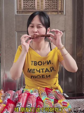 这个烤脖好好吃呀姐妹们