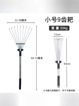 #五金工具 草耙子可伸缩铁爪园艺搂草农具扒草扫树叶神器草坪扫把落叶钉耙抓 #实用工具 #工具测评 #工具分享 #好用的工具