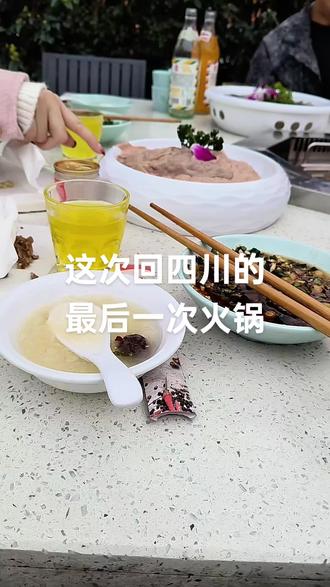 这次回四川的最后一次火锅,元宵节的特别记忆。和家人相聚在凤凰湖旅游景区,享受这热闹又温馨的时刻。🍲💕 #元宵节快乐 #火锅时光 #凤凰湖旅游景区