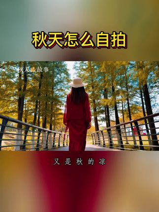 想要自拍拍的好,运镜技巧少不了!谁拍谁好看! #原创视频 #拍摄技巧 #运镜 #变焦遥控器