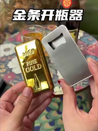开瓶器啤酒饮料可开启多种瓶子开盖器