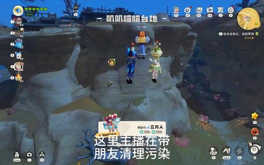 请各位小洛克及时清污染哦#游戏 #洛克王国