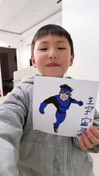 今天早上学习,下午出去玩了一天,回来赶紧画了一个,有点不太完美,大家不要介意啊#视频日记 #主宇宙马克 #无敌少侠 #画画的baby