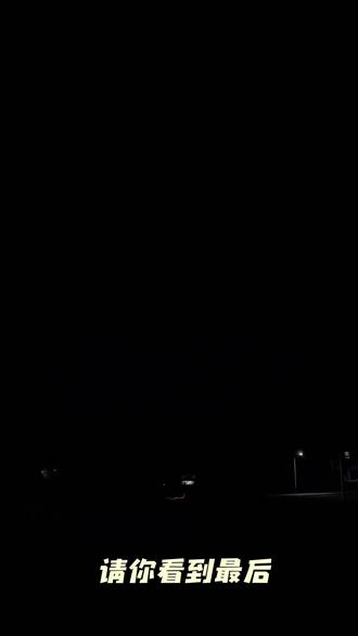 生命的长度会稀释错误的浓度
#水母 #烟花 #年味