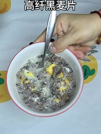 5分钟就能做好的简单又营养的早餐,管理期也可以吃,#厚皮橙同款 #黑燕麦片 #营养早餐 #减脂期 #燕麦片