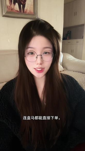 哇塞,我不是最后一个知道的吧!囤囤囤~#千问请客 #千问#省钱攻略 #买年货